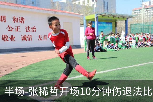 半场-张稀哲开场10分钟伤退法比奥远射造险 北京国安0-0武汉三镇