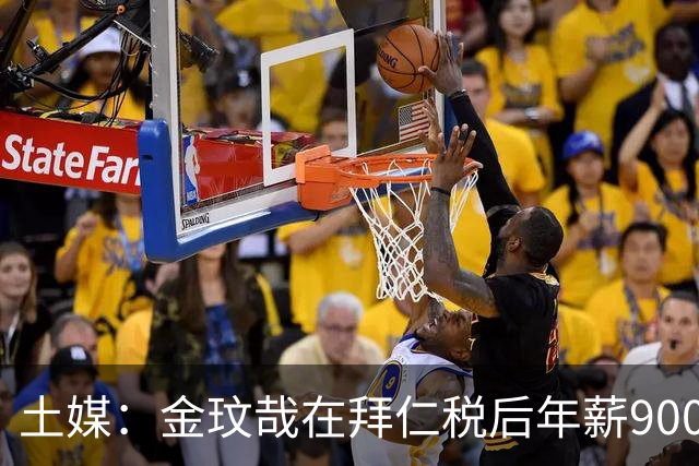 土媒：金玟哉在拜仁税后年薪900万，向费内巴切要税后1200万+奖金