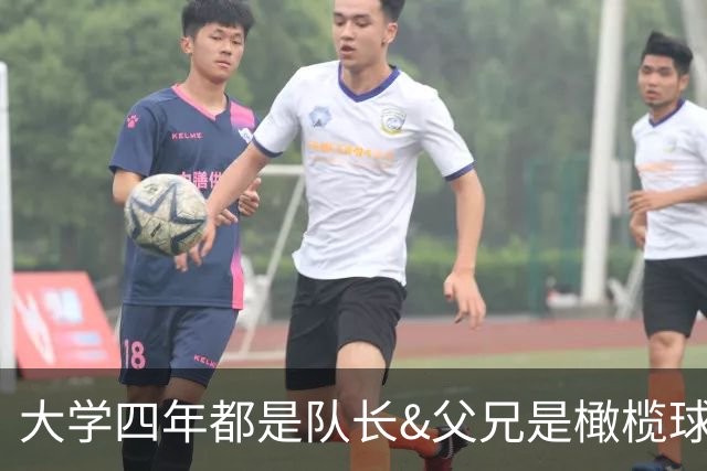 大学四年都是队长&父兄是橄榄球员！桑顿的领导力&竞争力能帮火箭