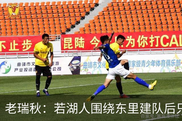 老瑞秋：若湖人围绕东里建队后只剩940万空间 詹姆斯是不会接受的