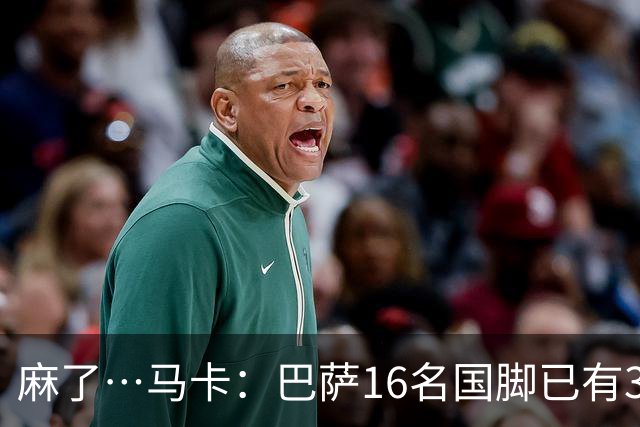 麻了…马卡：巴萨16名国脚已有3人在世界杯受伤 亚马尔情况也不好